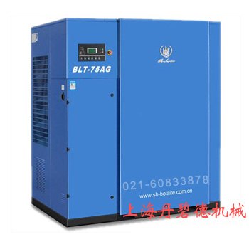 阿特拉斯博莱特空压机BLT-75AG(10m3)