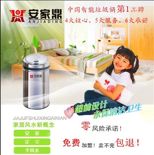 西藏 智能垃圾桶五一活动首选智能垃圾桶图安家电子