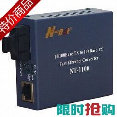 N-net NT-1100百兆多模光纤收发器 优质品牌 官方报价