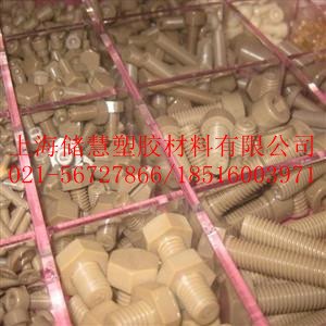 供应德国盖尔原装进口PEEK批发零售