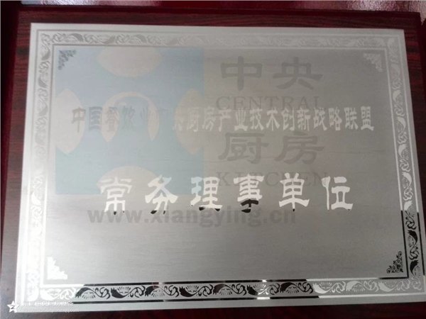 中央厨房设计 中央厨房设计规划 中央厨房规划设计