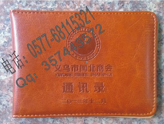 泉州市哪里有做封皮烫金的，订做烫金封皮厂家