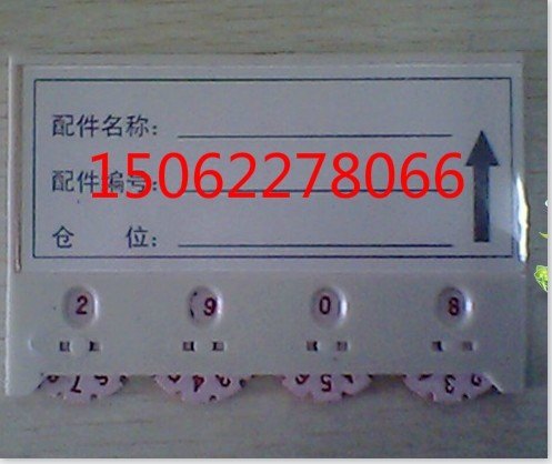 上海磁性材料卡