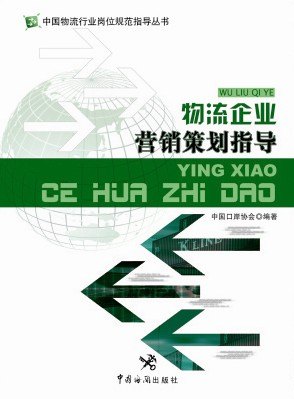 制造业库存控制专家物流与供应链金融专家-申明江