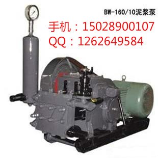 BW160/10型高压泥浆泵热卖BW160/10型高压泥浆泵价格