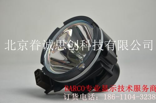 比利时产 巴可R9842020大屏灯泡 假一罚十