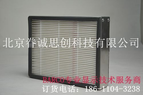 巴可大屏滤网