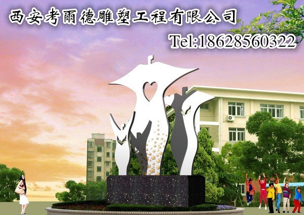 安康雕塑地址
