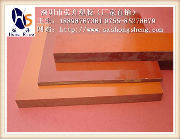 进口胶木板，绝缘性，台湾电木板，性能，厂家价格