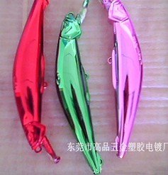 提供真空电镀服务