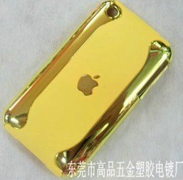 塑胶水电镀 