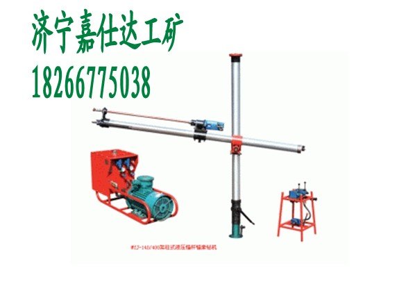 ZYJ-400/130架柱式液压钻机厂家