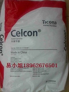 货源稳定POM原料  C13031 美国泰科纳苏州浙江宁波真材实价