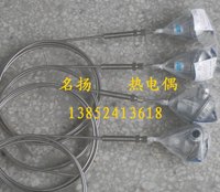 WRPK-231铠装热电阻