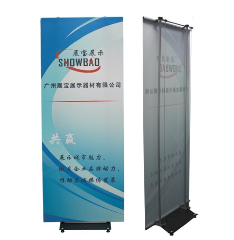 德式展架 德国展架 展示架 双面展架