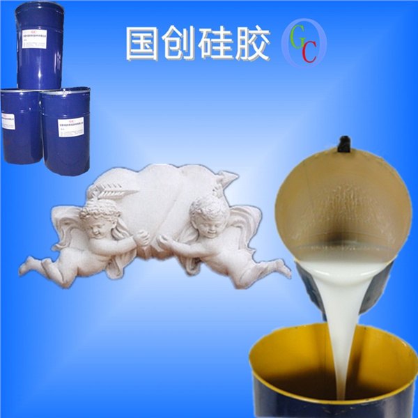 石膏制品开模用模具硅胶