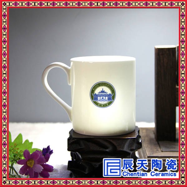 陶瓷茶杯 定做景德镇陶瓷茶杯 高档茶杯