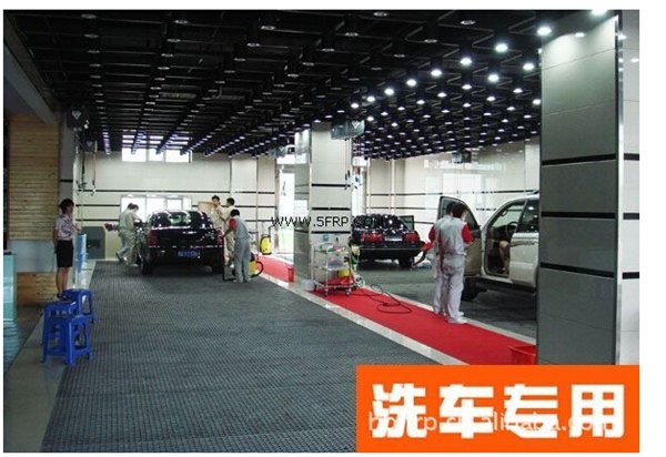 玻璃钢格栅，洗车房地漏、洗车地沟格栅、玻璃钢地沟格栅