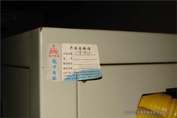 二手变压器-二手驱动设备