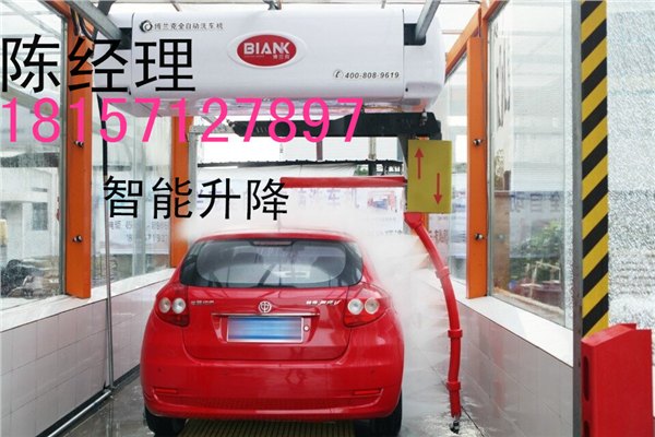 进口泵无接触洗车机博兰克厂家直销全自动洗车机设备