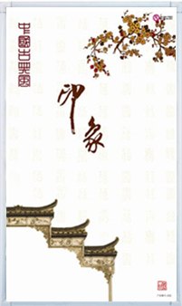 供应碳晶电暖器,碳晶电暖器代理,碳晶电暖器厂家