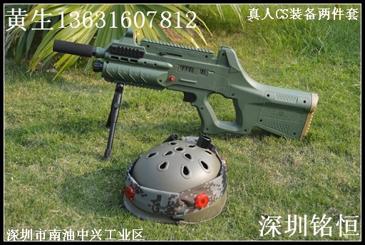 武汉最热门的真人cs装备武汉  鄂州3铭恒两件套真人cs装备