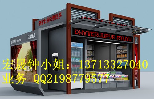 湖北放心一百早餐亭批量订购指定厂家