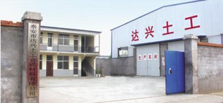 质量最高排水板生产厂家