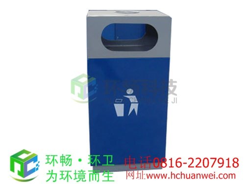 厂家供应内丘县钢制车站美观环保垃圾桶