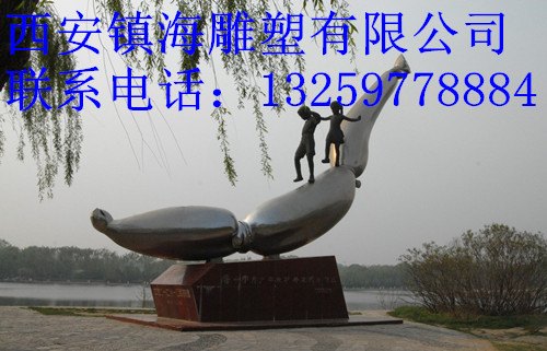 西安雕塑报价