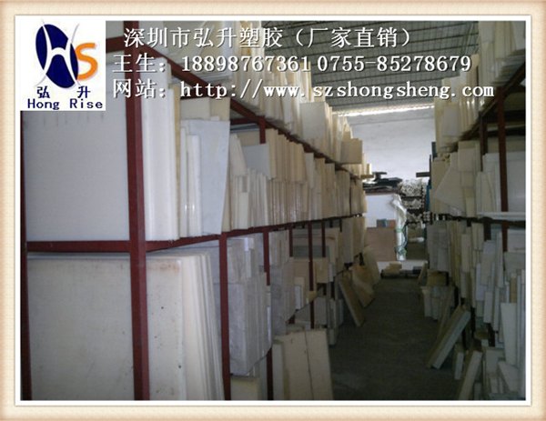 进口POM片 厂家 （进口赛钢板）性能黑色POM棒