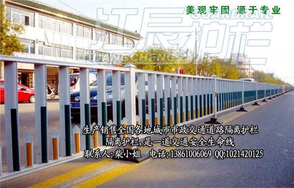 宁城县道路护栏|敖汉旗交通护栏