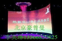 HPM声光电设备集中控制系统|多媒体感应控制系统定制