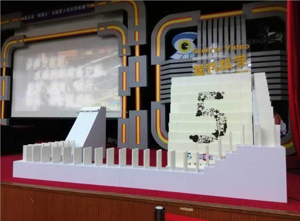 北京多米诺出租、启动多米诺出租、启动道具出租
