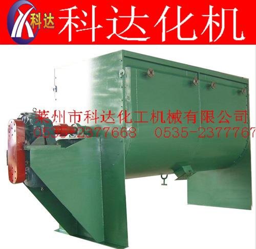 莱州科达化机是首选混合机型号混合机