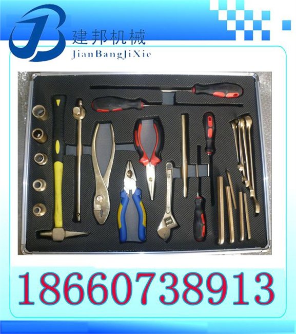 井下电工工具，防爆电工工具，矿用电工工具