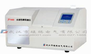 水溶性酸检测仪