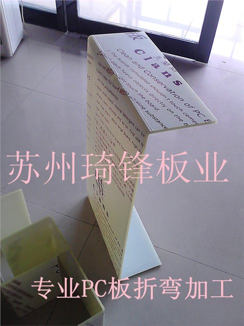 亚克力折弯加工，亚克力裁切加工 亚克力雕刻加工