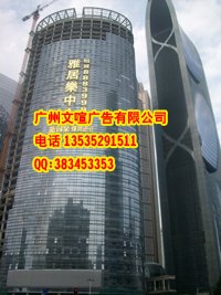 广州专业楼盘灯饰制作 楼盘灯饰发光字 网灯字制作厂家 网灯字