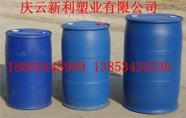 125升闭口塑料桶,125L双环塑料桶,125KG塑料桶供应