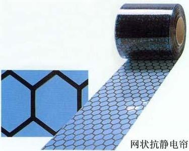 供宁波应防静电门帘防静电网格软门帘防静电车间薄膜软片