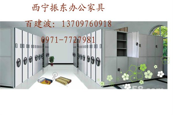 供应西宁各种档案密集架移动密集柜大容量资料密集架厂家直销质量保证