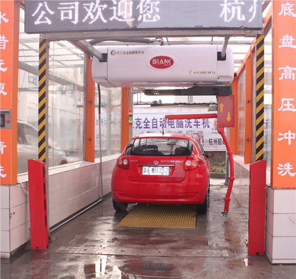 全自动洗车机引领新时代
