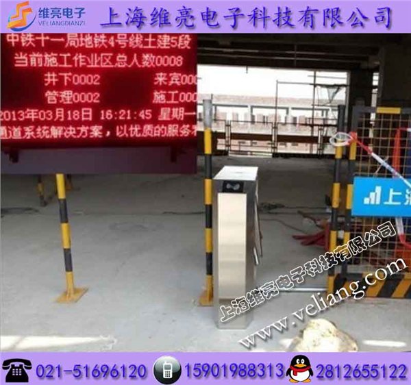 工地三辊闸_LED屏联动三辊闸_刷卡显示人数三辊