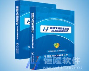 日常工作中的信息安全技术策略 