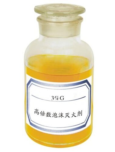 消防泡沫灭火剂G3%泡沫灭火剂