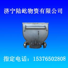 MGC固定式矿车