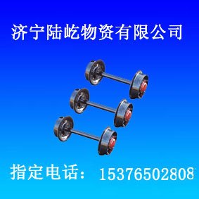 矿车轮对型号