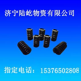 矿车碰头弹簧