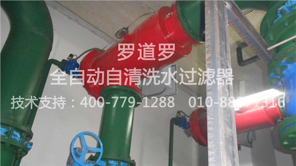 全自动反冲洗过滤器罗道罗新款产品报价